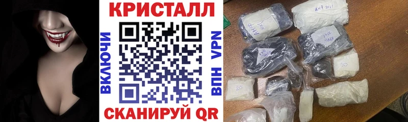 Amphetamine Premium Углегорск