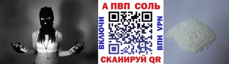 кракен ONION  Углегорск  A-PVP VHQ 