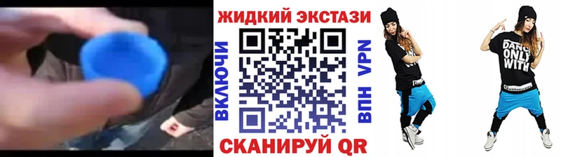 магазин продажи наркотиков  Углегорск  Бутират Butirat 