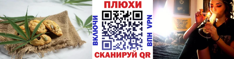Печенье с ТГК конопля  Углегорск 