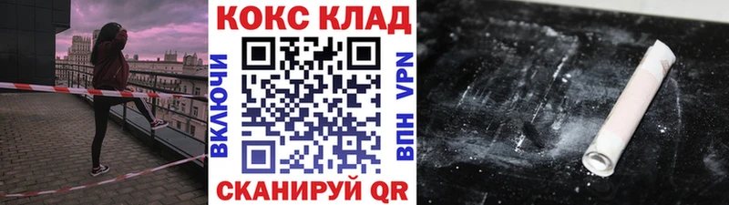 Cocaine Колумбийский  Углегорск 