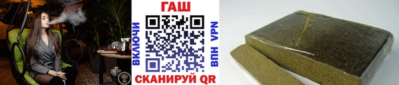 что такое наркотик Углегорск Гашиш Изолятор