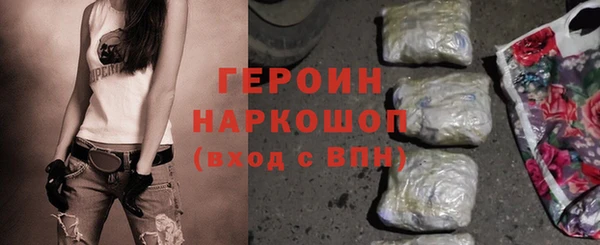 прущий лед Абинск