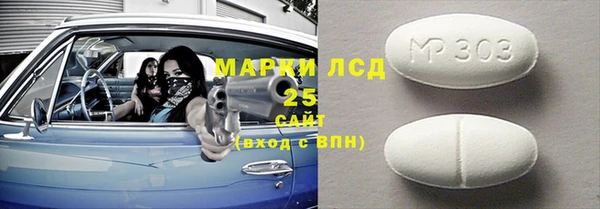 прущий лед Абинск