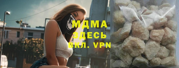 MDMA Premium VHQ Осинники