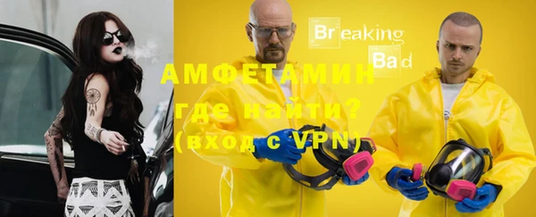 меф Абаза