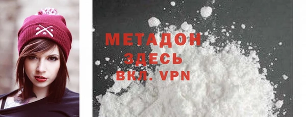 ALPHA-PVP Беслан