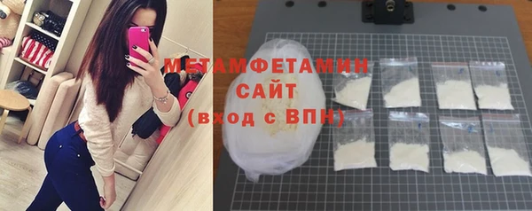 MDMA Premium VHQ Осинники