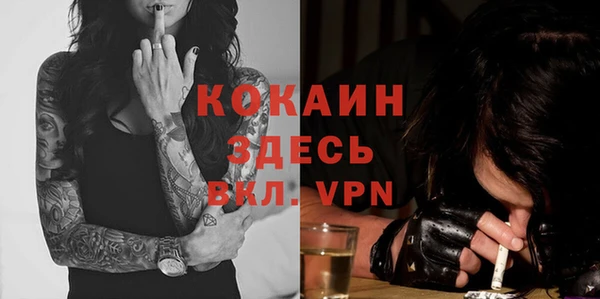 MDMA Premium VHQ Осинники