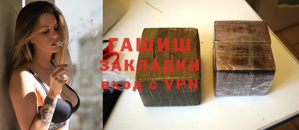 бошки Бикин