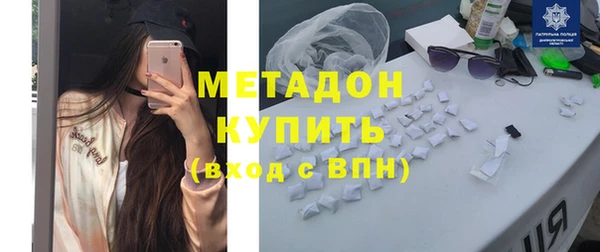 ПСИЛОЦИБИНОВЫЕ ГРИБЫ Билибино