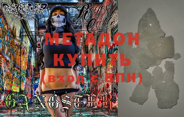 MDMA Premium VHQ Осинники