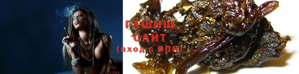 бутират Остров
