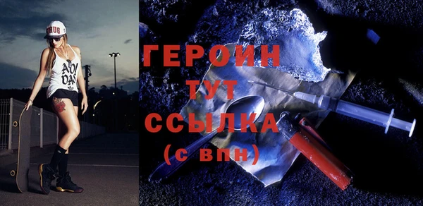 прущий лед Абинск