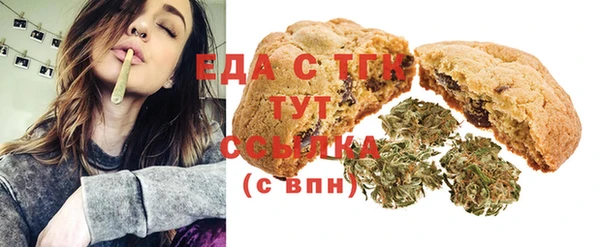 мдма Абдулино