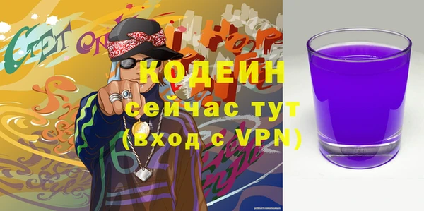 меф Абаза