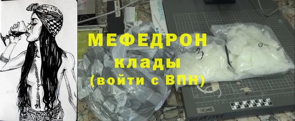 меф Абаза
