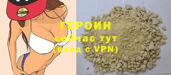 бутират Остров