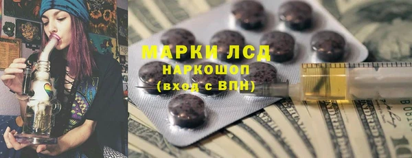 бутират Остров