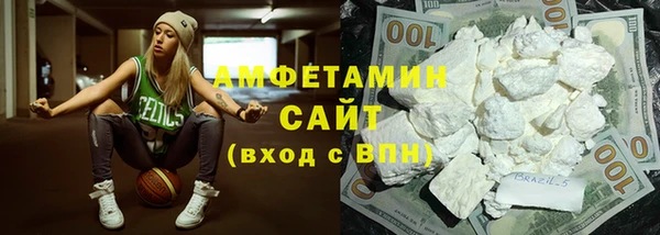 прущий лед Абинск