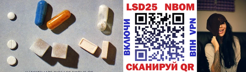 нарко площадка формула  купить наркотик  кракен маркетплейс  Углегорск  LSD-25 экстази кислота 