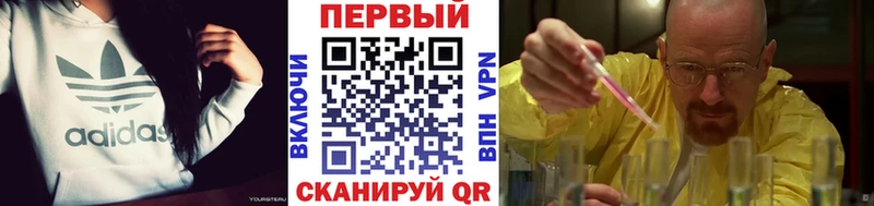 Метамфетамин витя  Углегорск 