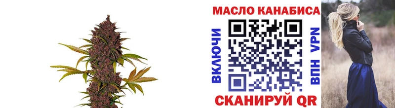 ТГК гашишное масло  Углегорск 